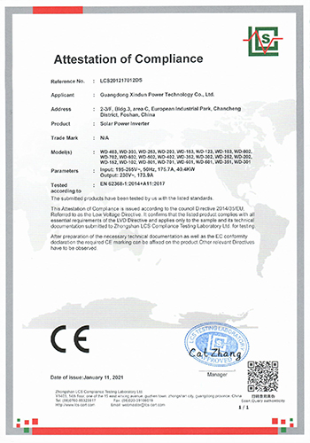 CE certificate - Tower Inverter