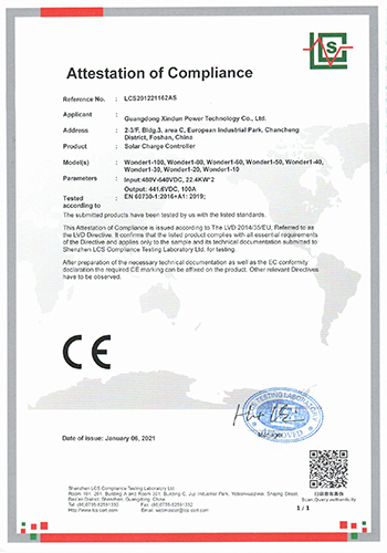 CE Certificate - Solar Charge Controller